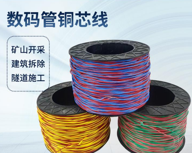 普兰店如何正确使用放炮线爆破母线