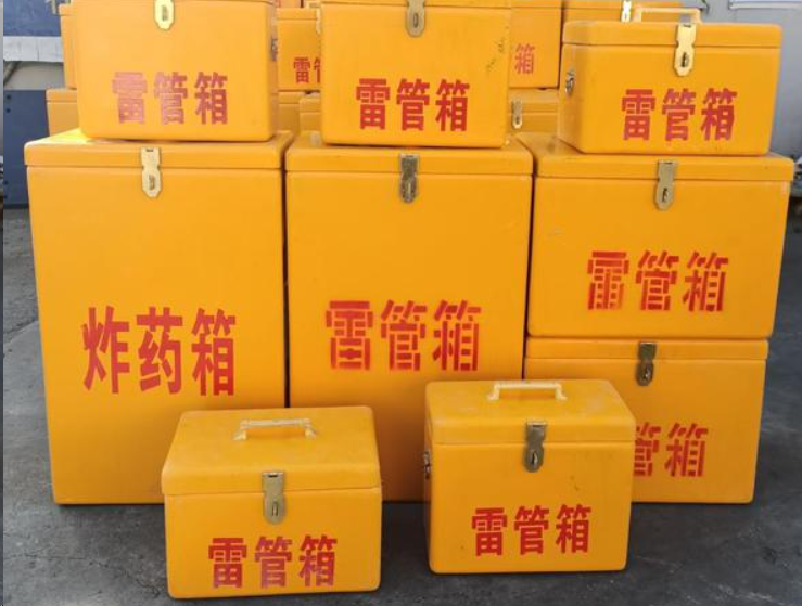 普兰店如何区分炸药箱与雷管箱？