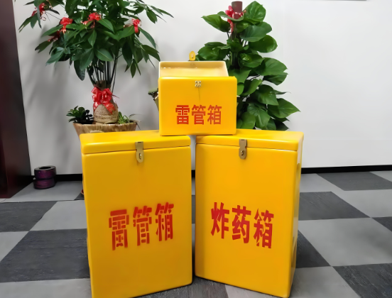 普兰店玻璃钢炸药箱与普通炸药箱有什么区别？
