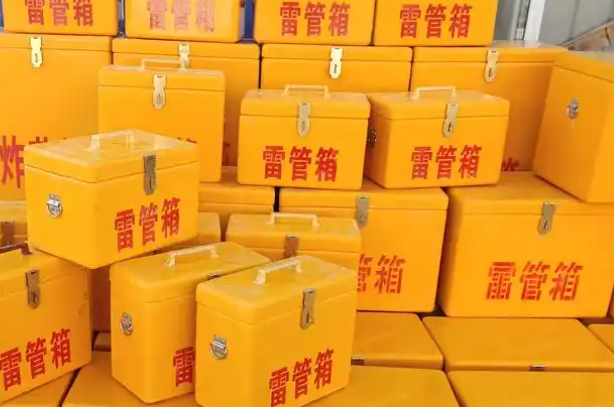 普兰店矿用炸药箱和雷管箱的运输安全指南