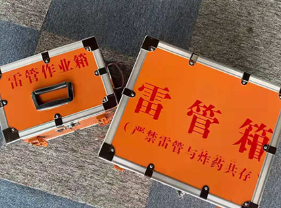 普兰店雷管箱规范存放管理标准