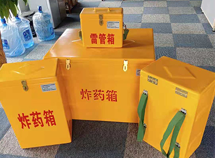 普兰店炸药箱在爆破作业中的重要性