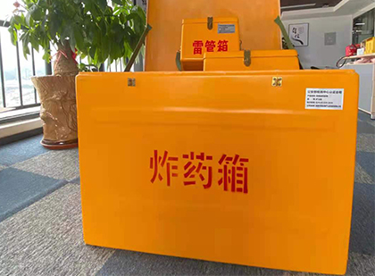 普兰店炸药箱的意义