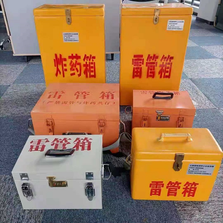 普兰店雷管炸药箱常用材质解析：安全与适配性的双重考量