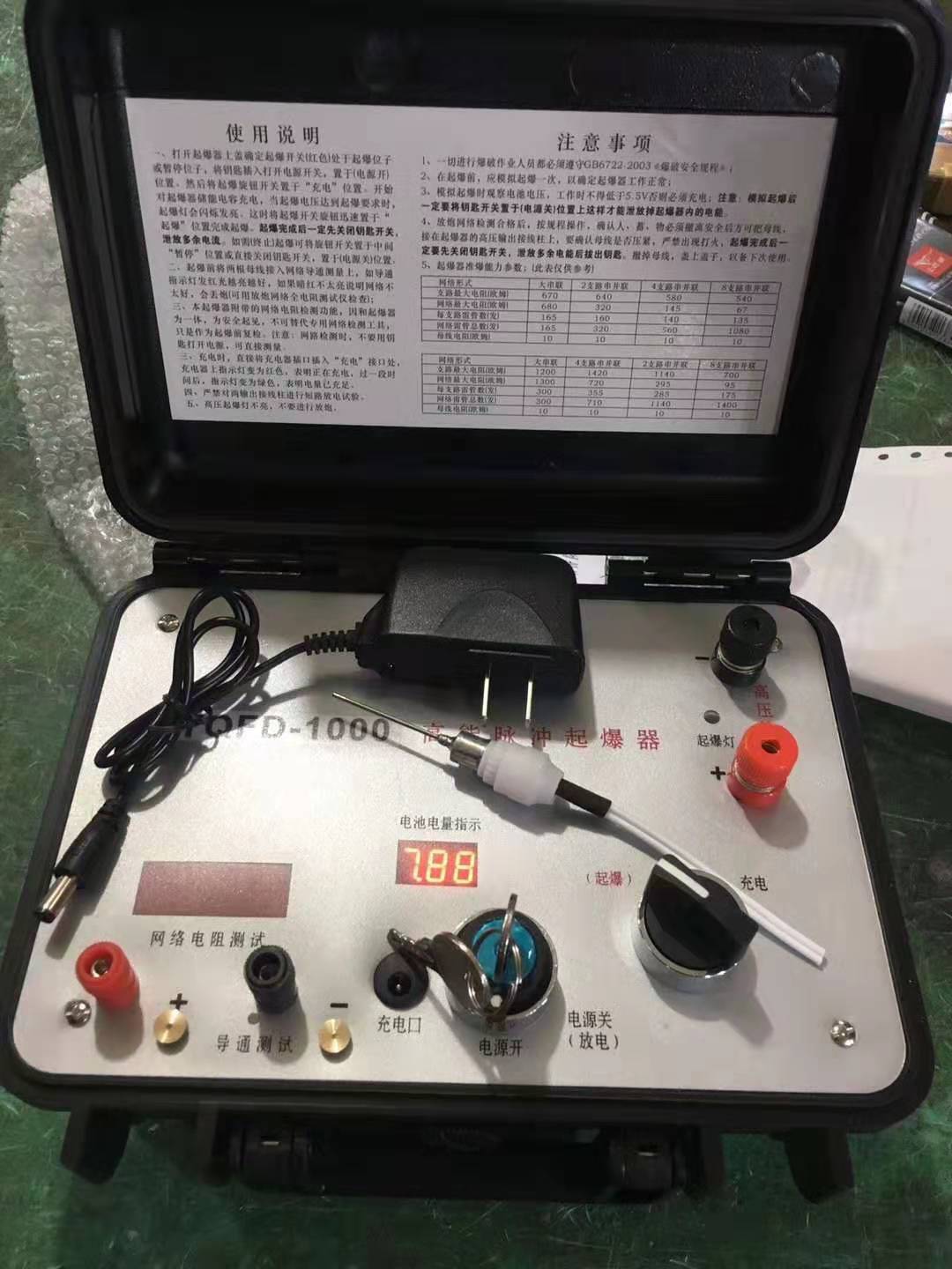 普兰店发爆器（矿用起爆器）：爆破作业的“总开关”，你真的了解它吗？