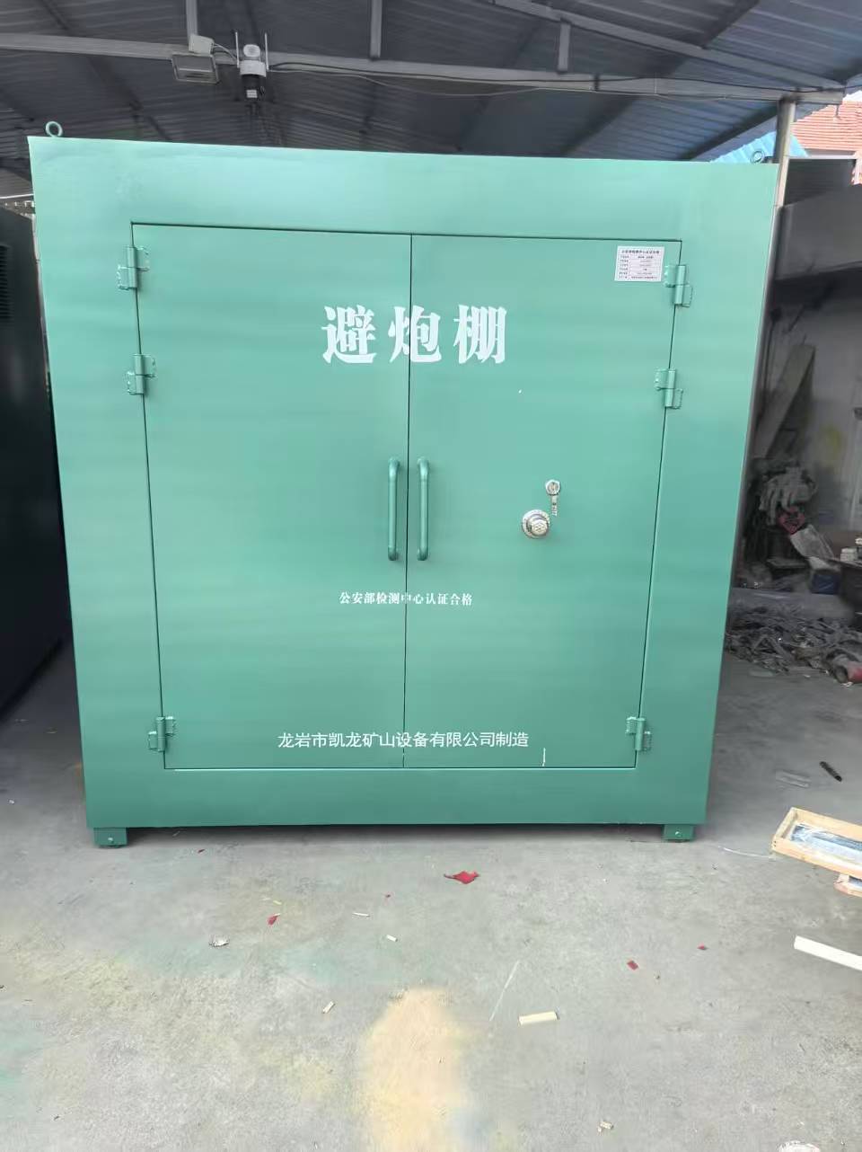 普兰店露天作业爆破防护革命：避炮棚的多场景应用解析